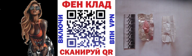 Амфетамин Розовый  Ленск 