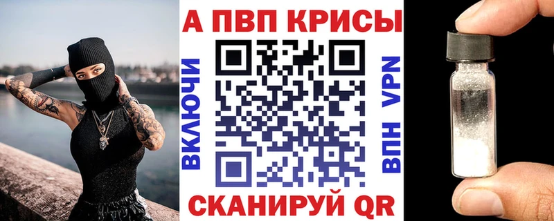 APVP СК  Ленск 