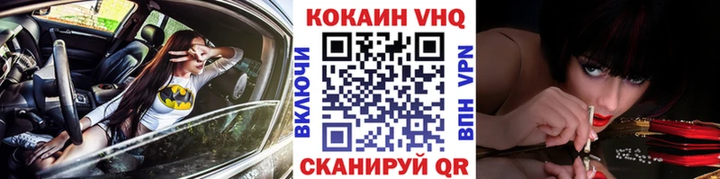 где можно купить наркотик  Ленск  Cocaine Fish Scale 