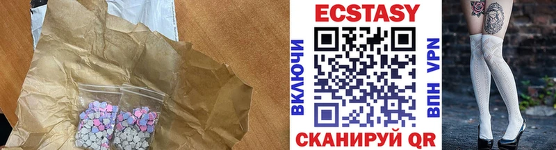 MEGA вход  Ленск  это наркотические препараты  Ecstasy Cube 