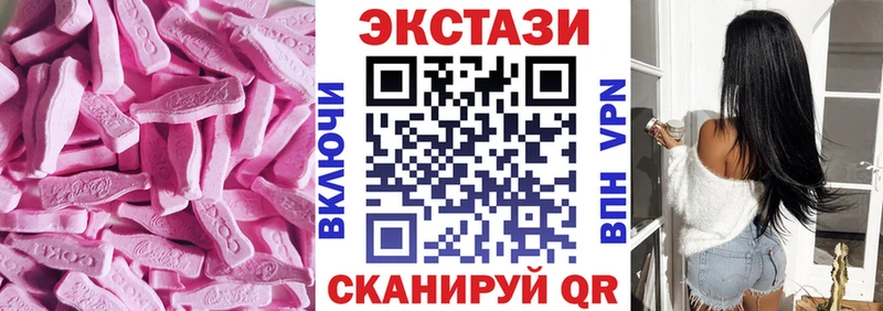 Ecstasy 99% Ленск