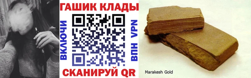 ГАШ хэш  Ленск 