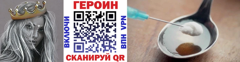 ГЕРОИН гречка  гидра ССЫЛКА  Ленск  закладка 