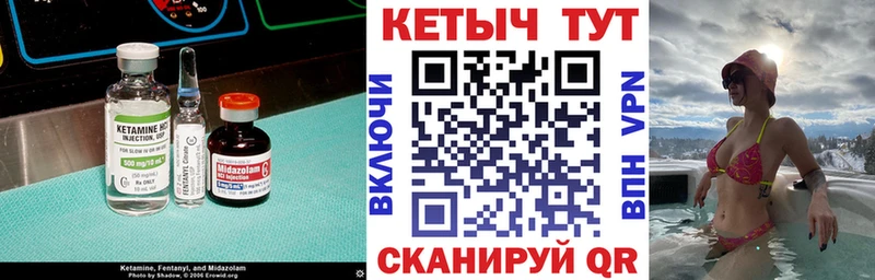 ОМГ ОМГ сайт  Ленск  мориарти состав  Кетамин ketamine 