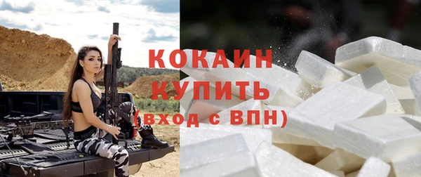 бошки Армянск