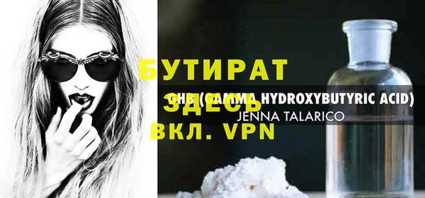 дурь Аркадак
