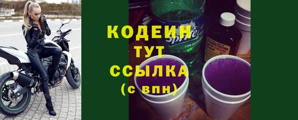 бошки Армянск