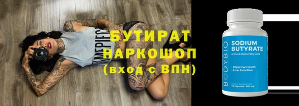 гашик Арсеньев