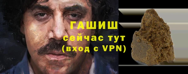 бошки Армянск