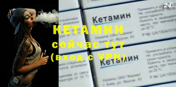 бошки Армянск