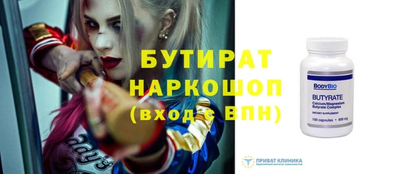 твердый Нефтегорск
