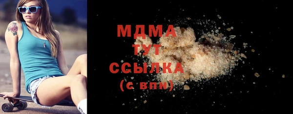 дурь Аркадак