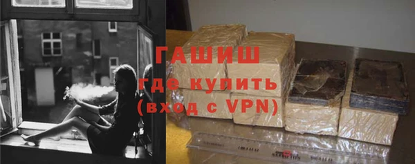 бошки Армянск