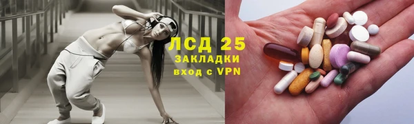 бошки Армянск