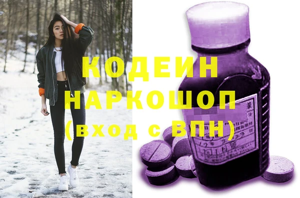 дурь Аркадак