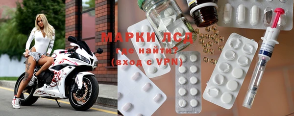 бошки Армянск