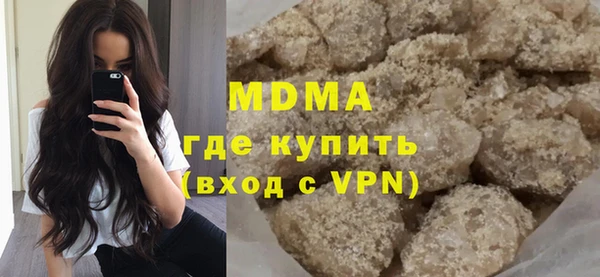 гашик Арсеньев
