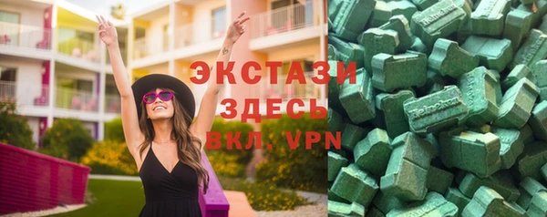 бошки Армянск