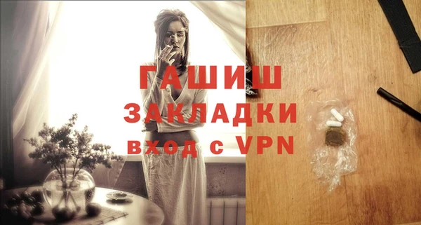 бошки Армянск