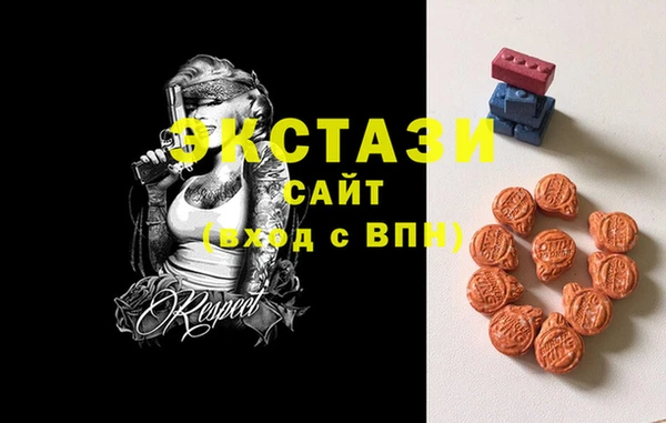 бошки Армянск