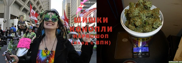 бошки Армянск