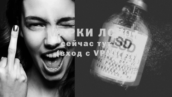 первитин Нефтекумск