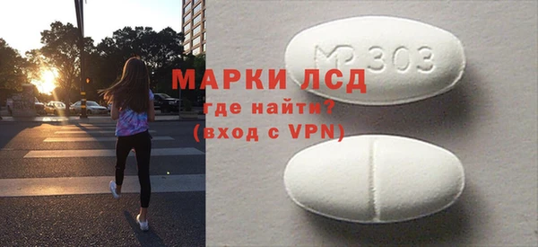 бошки Армянск