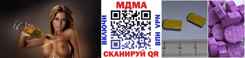 наркотики  Ленск  MDMA Molly 