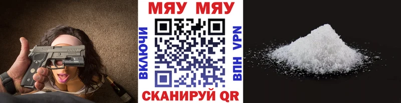 купить наркотики сайты  гидра tor  МЕФ 4 MMC  Ленск 