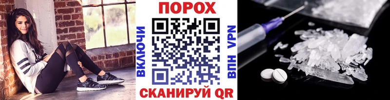 Метамфетамин пудра  Ленск 