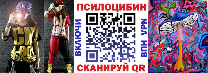 закладки  мега ссылки  Галлюциногенные грибы Psilocybine cubensis  Ленск 